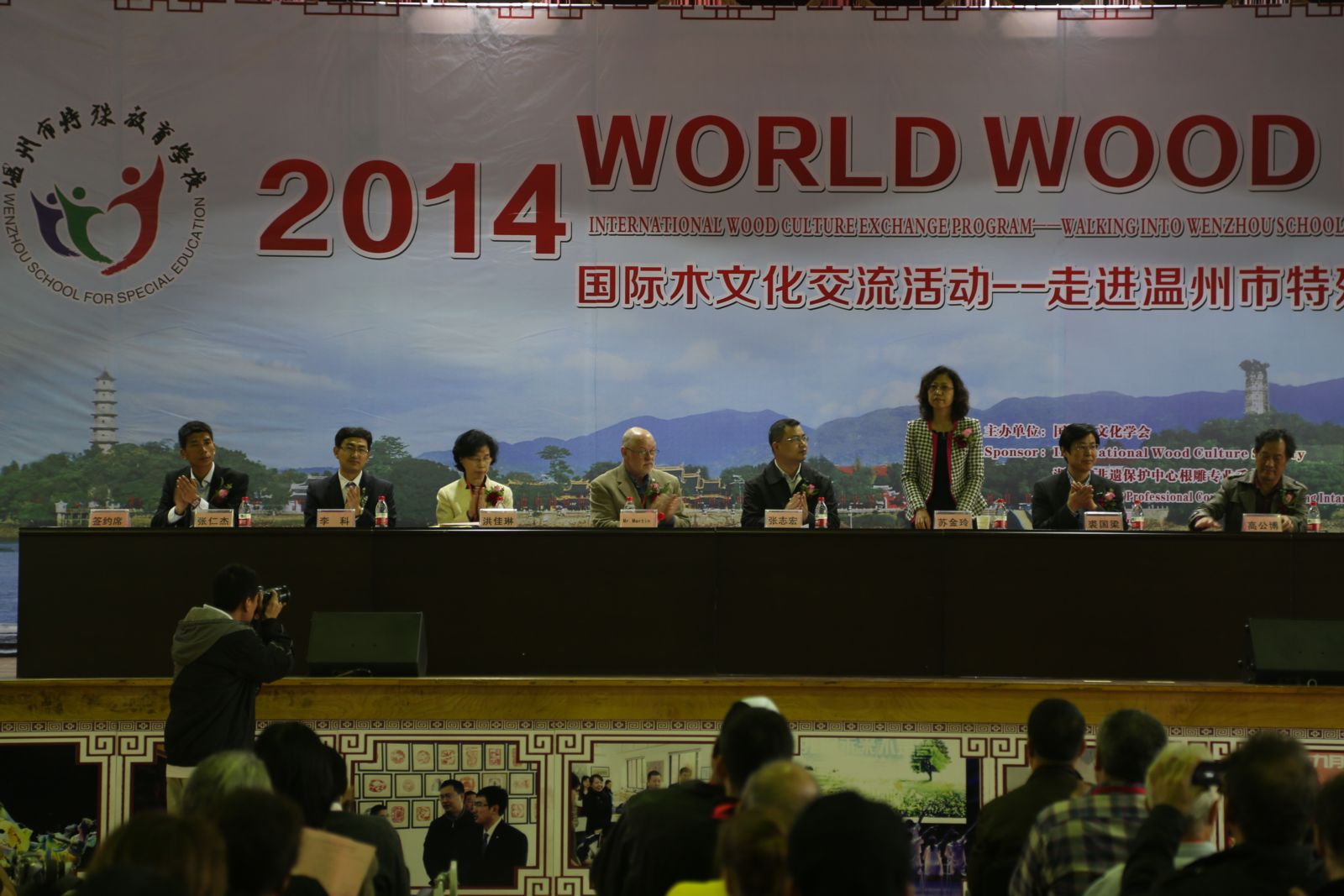 2014 World Wood Day - Wenzhou