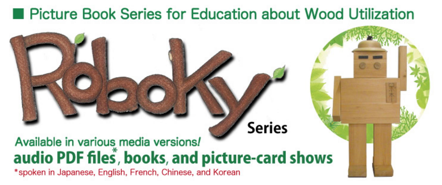 Roboky and the Forest (Picture Book Series for Education about Wood Utilization) 