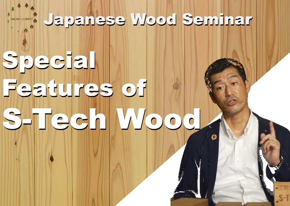 Japanese Wood Seminar